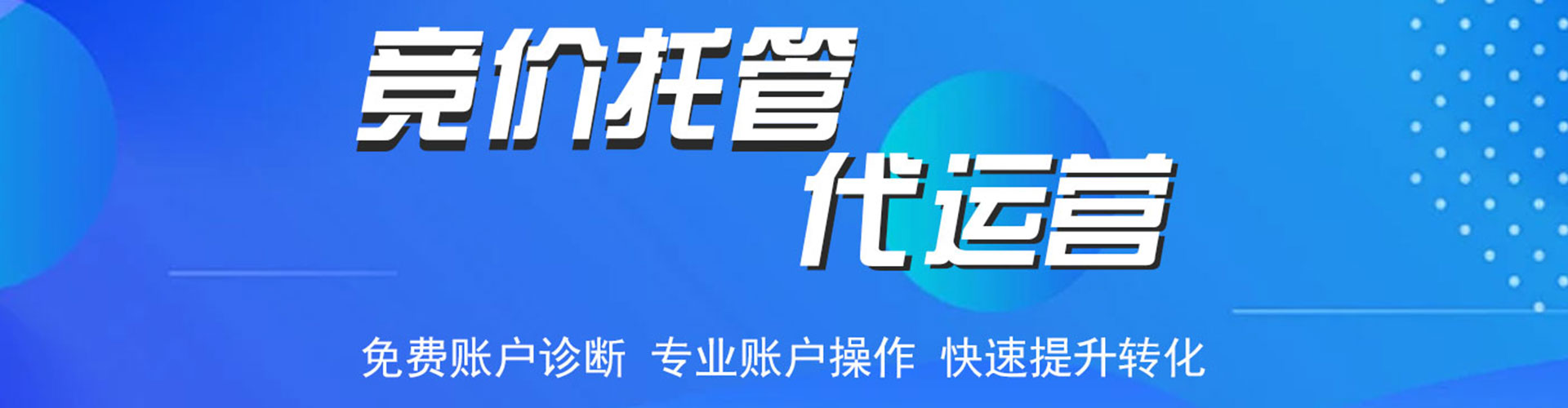 栾城百度推广费用