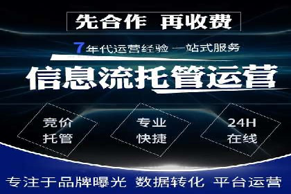 经典案例：信息流广告的精准投放策略
