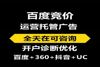 企业营销新利器：百度包年竞价实战案例